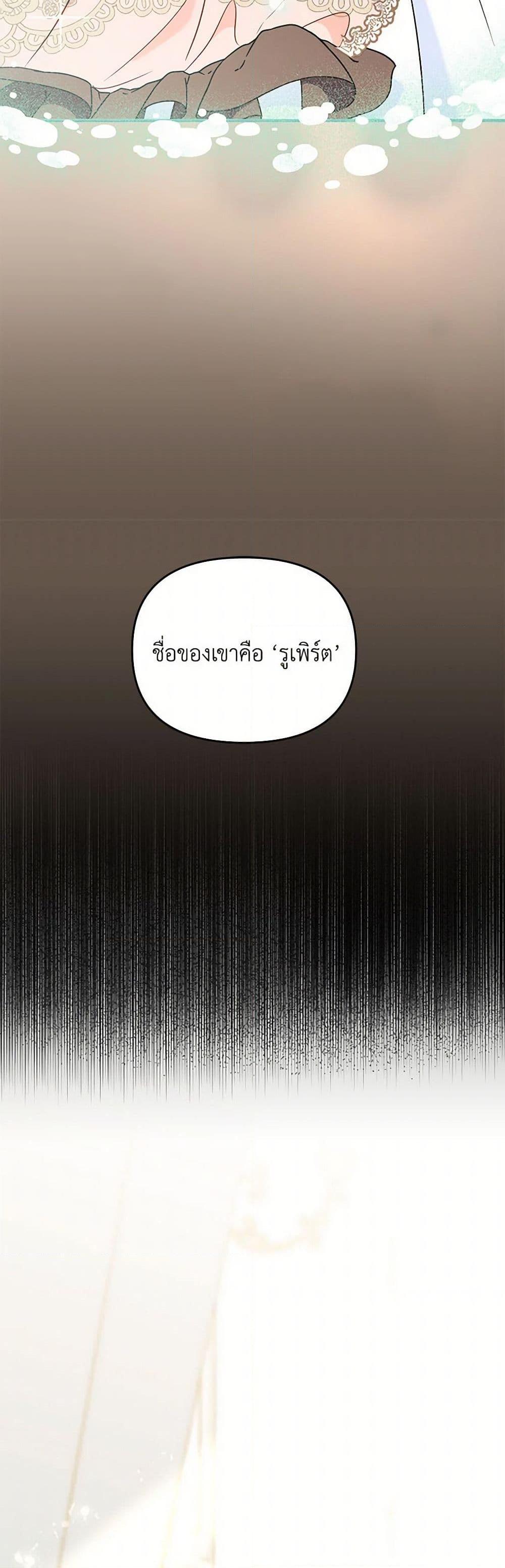 Manga-lc-com อ่านมังงะ อ่านการ์ตูน ออนไลน์ ฟรี I Stole the Child of My War-Mad Husband ตอนที่ 1 2 3 4 5 6 7 8 9 10 11 12 13 14 ฟรี ไม่มีโฆษณา Manga-lc - อ่าน มังงะ อ่าน การ์ตูน ออนไลน์ อ่านมังงะ ฟรี