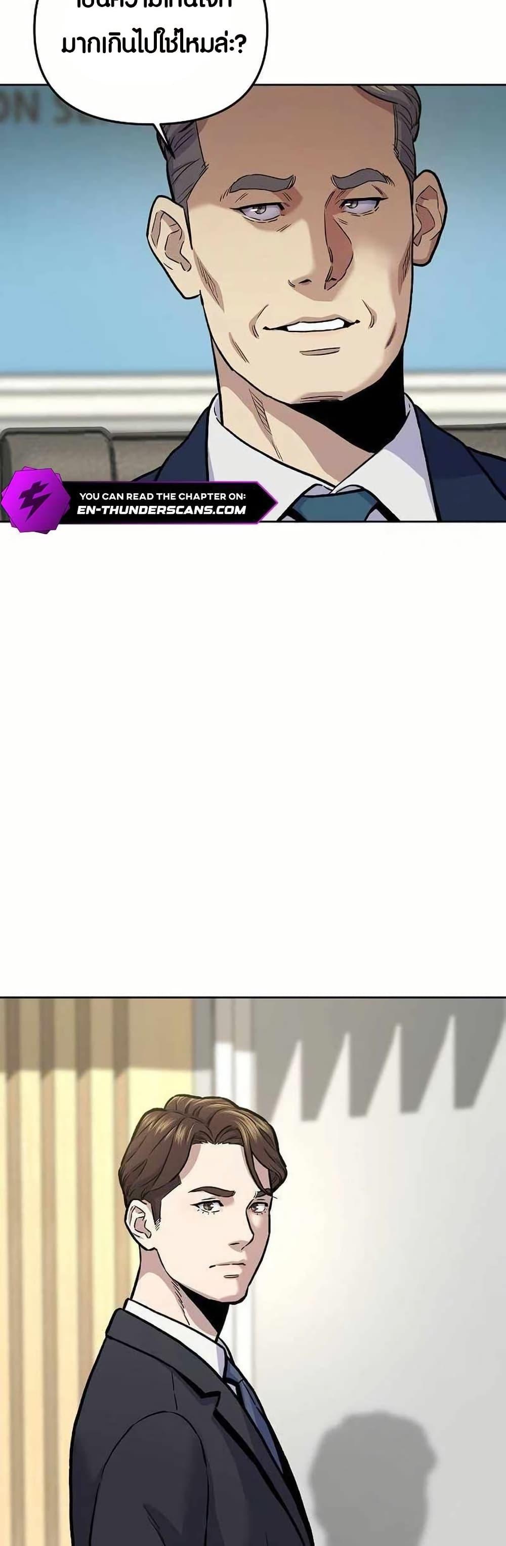 Manga-lc-com อ่านมังงะ อ่านการ์ตูน ออนไลน์ ฟรี Overpower Your Enemies by the Law ตอนที่ 1 2 3 4 5 6 7 8 9 10 11 12 13 14 ฟรี ไม่มีโฆษณา Manga-lc - อ่าน มังงะ อ่าน การ์ตูน ออนไลน์ อ่านมังงะ ฟรี