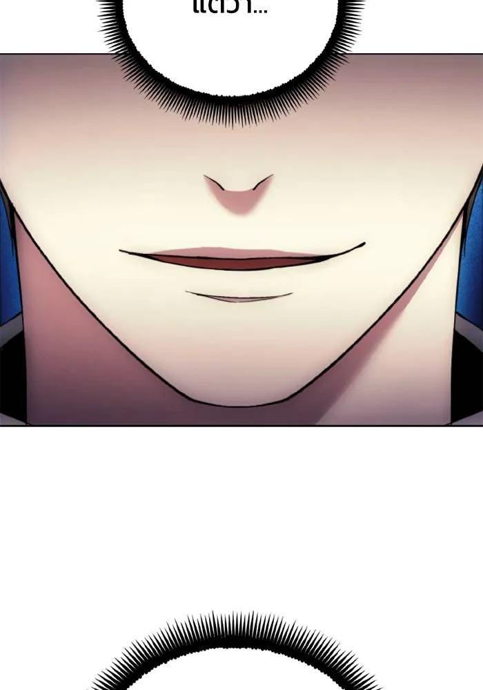 ศึกชิงบัลลังก์เทพเจ้ ตอนที่ 137 รูปที่ 55