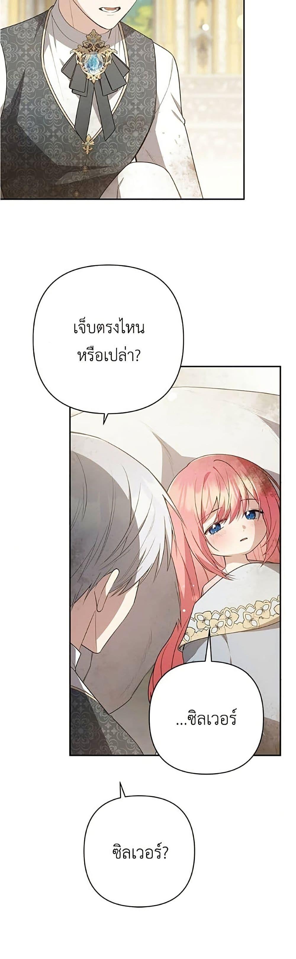 Manga-lc-com อ่านมังงะ อ่านการ์ตูน ออนไลน์ ฟรี The Youngest Daughter of the Legendary ตอนที่ 1 2 3 4 5 6 7 8 9 10 11 12 13 14 ฟรี ไม่มีโฆษณา Manga-lc - อ่าน มังงะ อ่าน การ์ตูน ออนไลน์ อ่านมังงะ ฟรี
