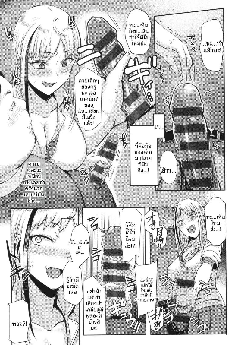 Doujin-Lc- อ่าน โดจิน มังฮวา เกาหลี ญี่ปุ่น จีน แปลไทย คุณเมซากิผู้ใจง่าย [Ashita] ตอนที่ 1 2 3 4 5 6 7 8 9 10 11 12 13 14 ฟรี ไม่มีโฆษณา อ่าน โดจิน Manhwa เกาหลี ญี่ปุ่น จีน เรามีครบ คัดมาให้เน้นๆ โดจิน 18+ รับประกันความฟินโดย  Doujin Lc