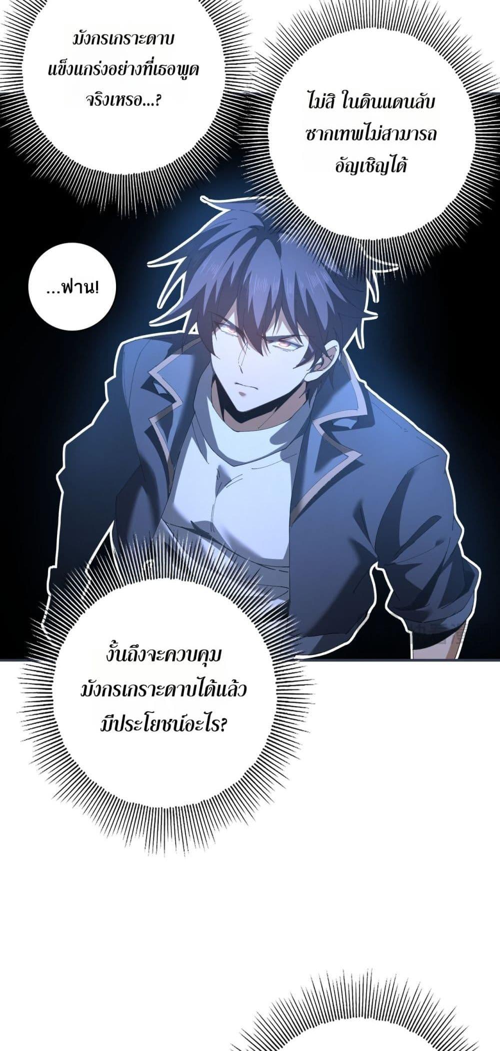 Manga-lc-com อ่านมังงะ อ่านการ์ตูน ออนไลน์ ฟรี IamDrakoMajs ตอนที่ 1 2 3 4 5 6 7 8 9 10 11 12 13 14 ฟรี ไม่มีโฆษณา Manga-lc - อ่าน มังงะ อ่าน การ์ตูน ออนไลน์ อ่านมังงะ ฟรี