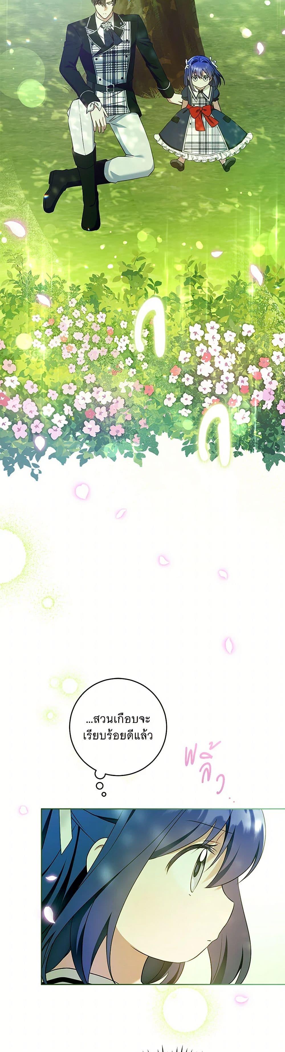 Manga-lc-com อ่านมังงะ อ่านการ์ตูน ออนไลน์ ฟรี Please Give Me the Pacifier ตอนที่ 1 2 3 4 5 6 7 8 9 10 11 12 13 14 ฟรี ไม่มีโฆษณา Manga-lc - อ่าน มังงะ อ่าน การ์ตูน ออนไลน์ อ่านมังงะ ฟรี