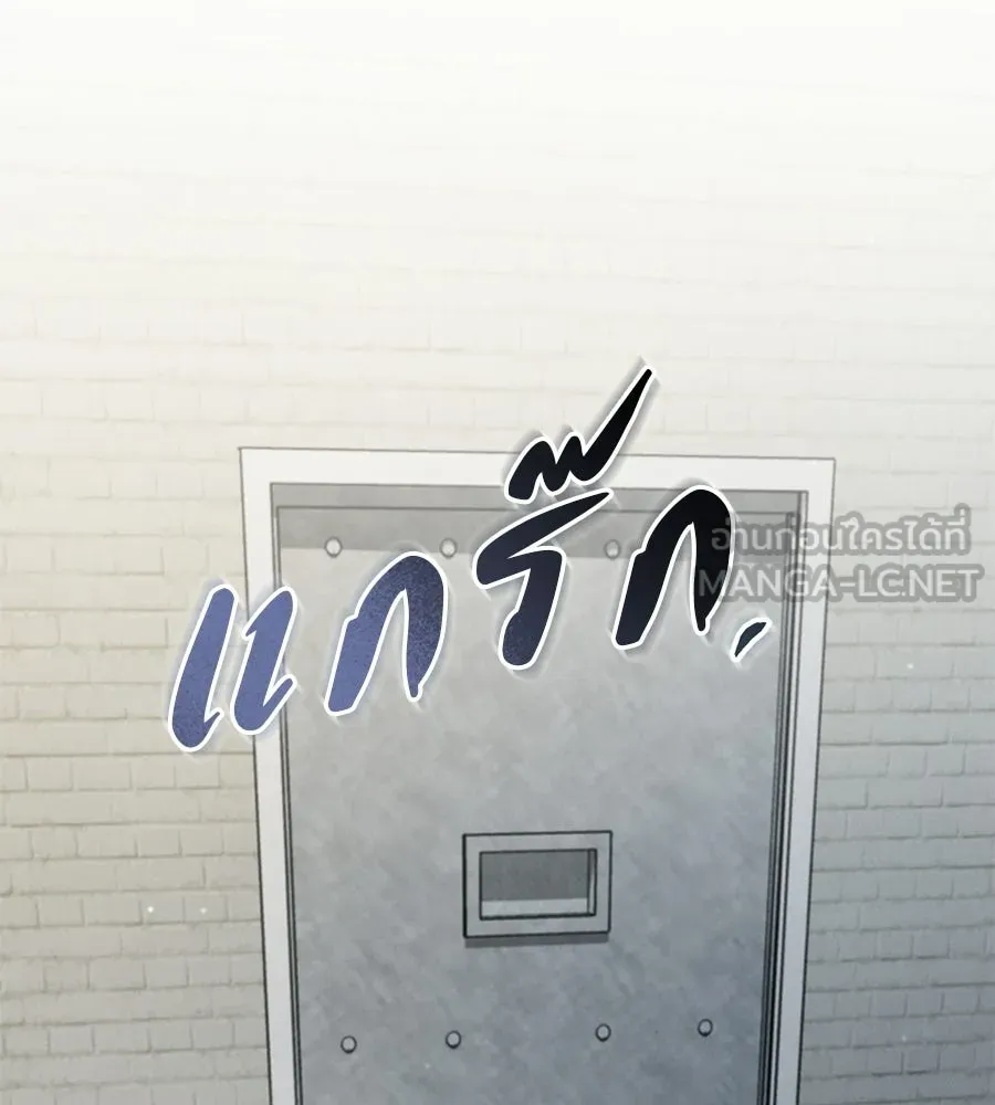 เรือนจำรัก ตอนที่ 79 รูปที่ 153