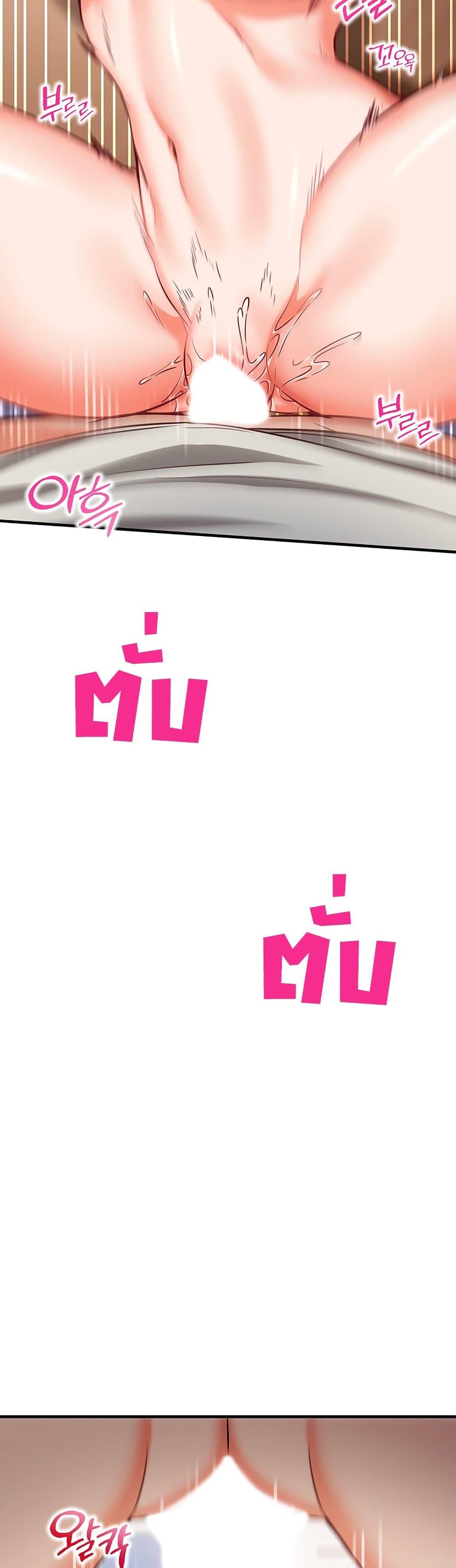 Doujin-Lc- อ่าน โดจิน มังฮวา เกาหลี ญี่ปุ่น จีน แปลไทย Mind Control ตอนที่ 1 2 3 4 5 6 7 8 9 10 11 12 13 14 ฟรี ไม่มีโฆษณา อ่าน โดจิน Manhwa เกาหลี ญี่ปุ่น จีน เรามีครบ คัดมาให้เน้นๆ โดจิน 18+ รับประกันความฟินโดย  Doujin Lc