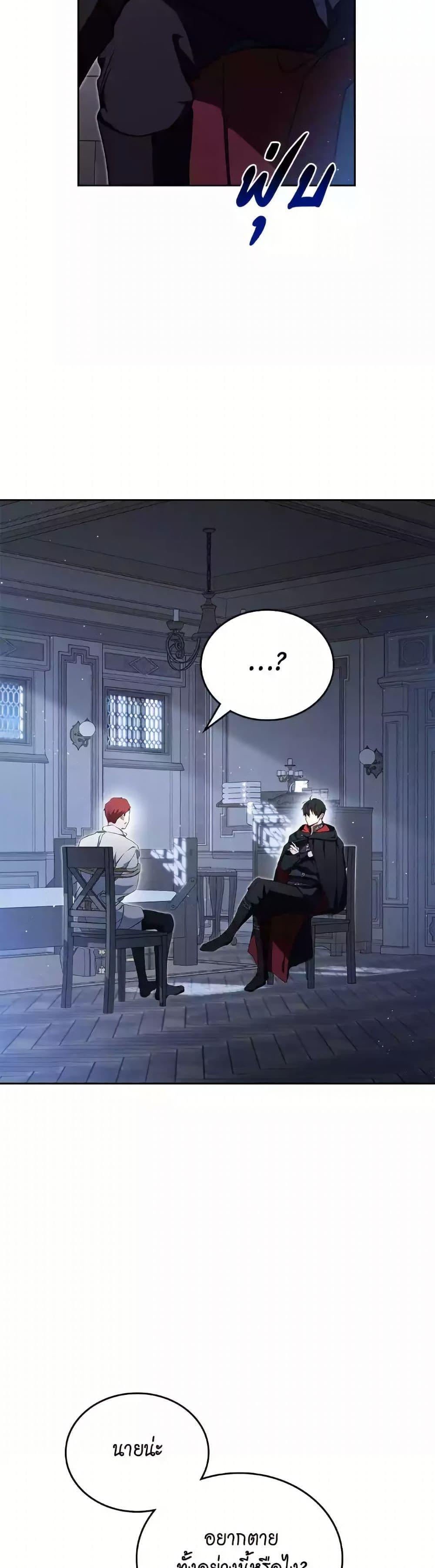 Manga-lc-com อ่านมังงะ อ่านการ์ตูน ออนไลน์ ฟรี In This Life, I Will Be the Lord ตอนที่ 1 2 3 4 5 6 7 8 9 10 11 12 13 14 ฟรี ไม่มีโฆษณา Manga-lc - อ่าน มังงะ อ่าน การ์ตูน ออนไลน์ อ่านมังงะ ฟรี