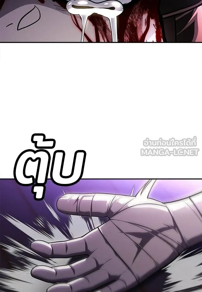 สนามเด็กล่า ตอนที่ 69 รูปที่ 82