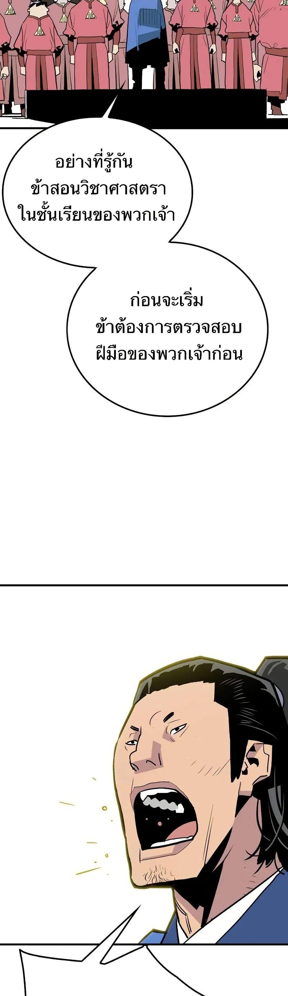 Manga-lc-com อ่านมังงะ อ่านการ์ตูน ออนไลน์ ฟรี Demon King ตอนที่ 1 2 3 4 5 6 7 8 9 10 11 12 13 14 ฟรี ไม่มีโฆษณา Manga-lc - อ่าน มังงะ อ่าน การ์ตูน ออนไลน์ อ่านมังงะ ฟรี