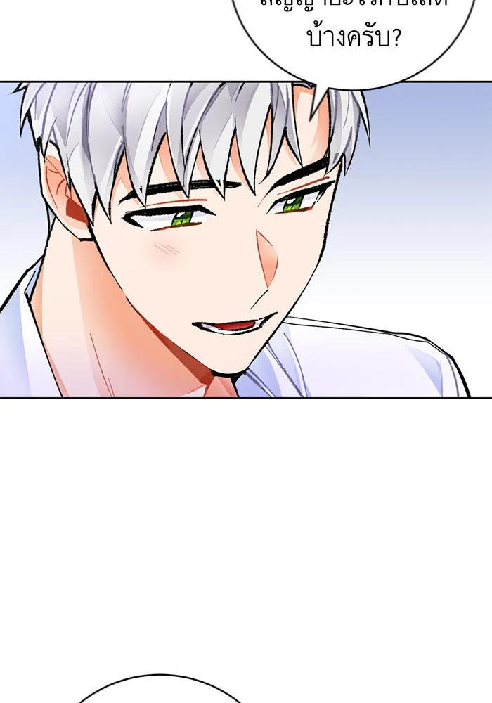 บุตรีดยุกขอไม่แต่งงานbrกับหนุ่มในฝัน ตอนที่ 19 รูปที่ 73