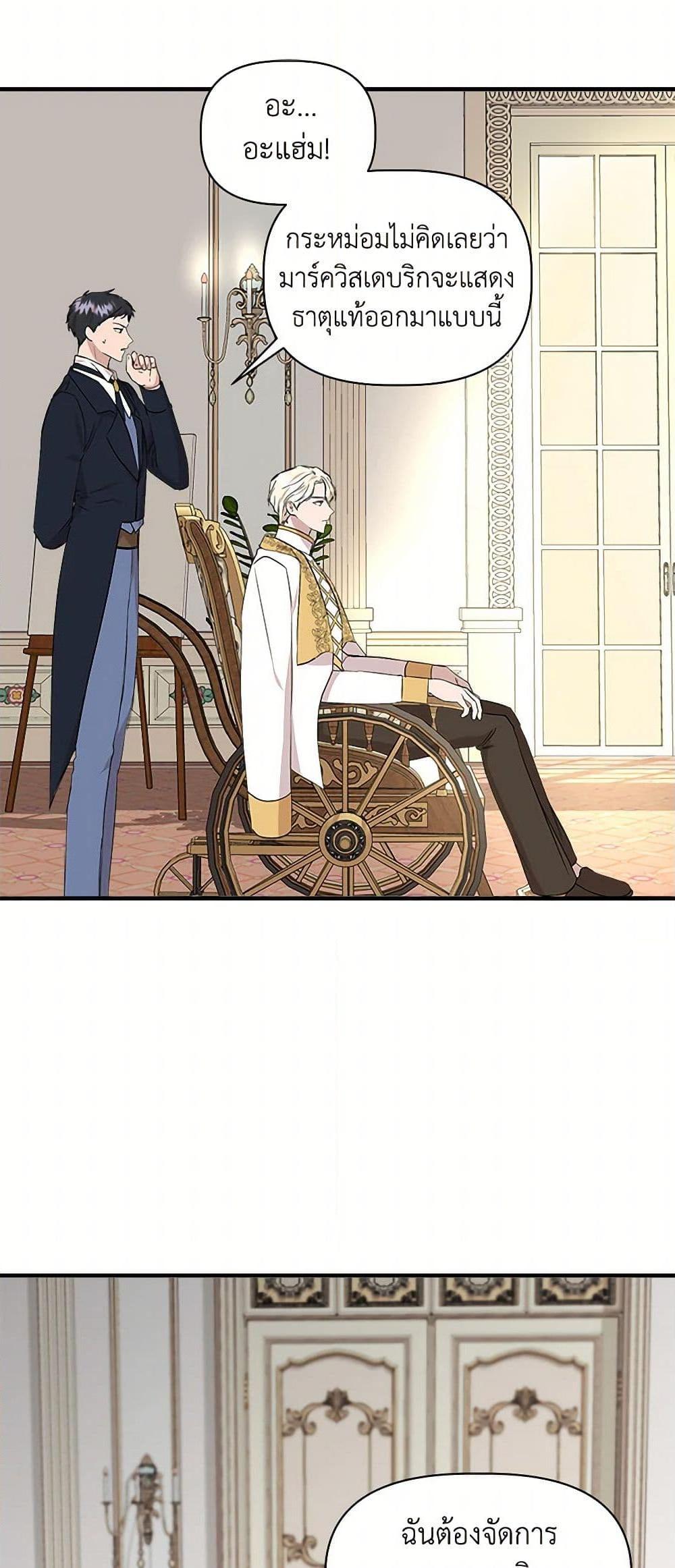 Manga-lc-com อ่านมังงะ อ่านการ์ตูน ออนไลน์ ฟรี I Wasn’t the Cinderella ตอนที่ 1 2 3 4 5 6 7 8 9 10 11 12 13 14 ฟรี ไม่มีโฆษณา Manga-lc - อ่าน มังงะ อ่าน การ์ตูน ออนไลน์ อ่านมังงะ ฟรี