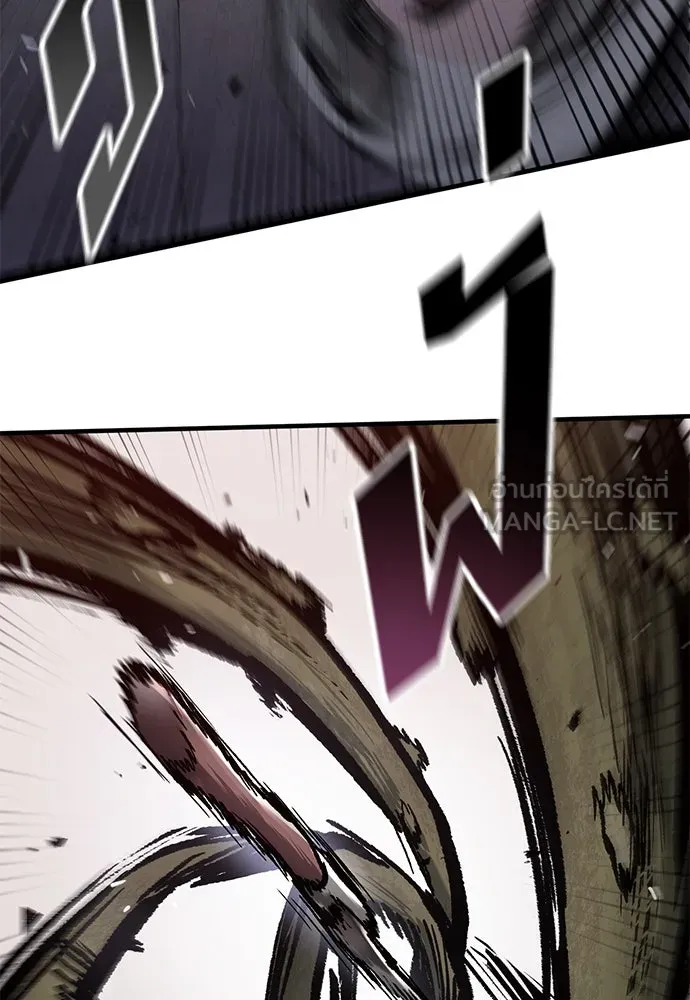 อัศวินวันเดียว ตอนที่ 49 รูปที่ 78