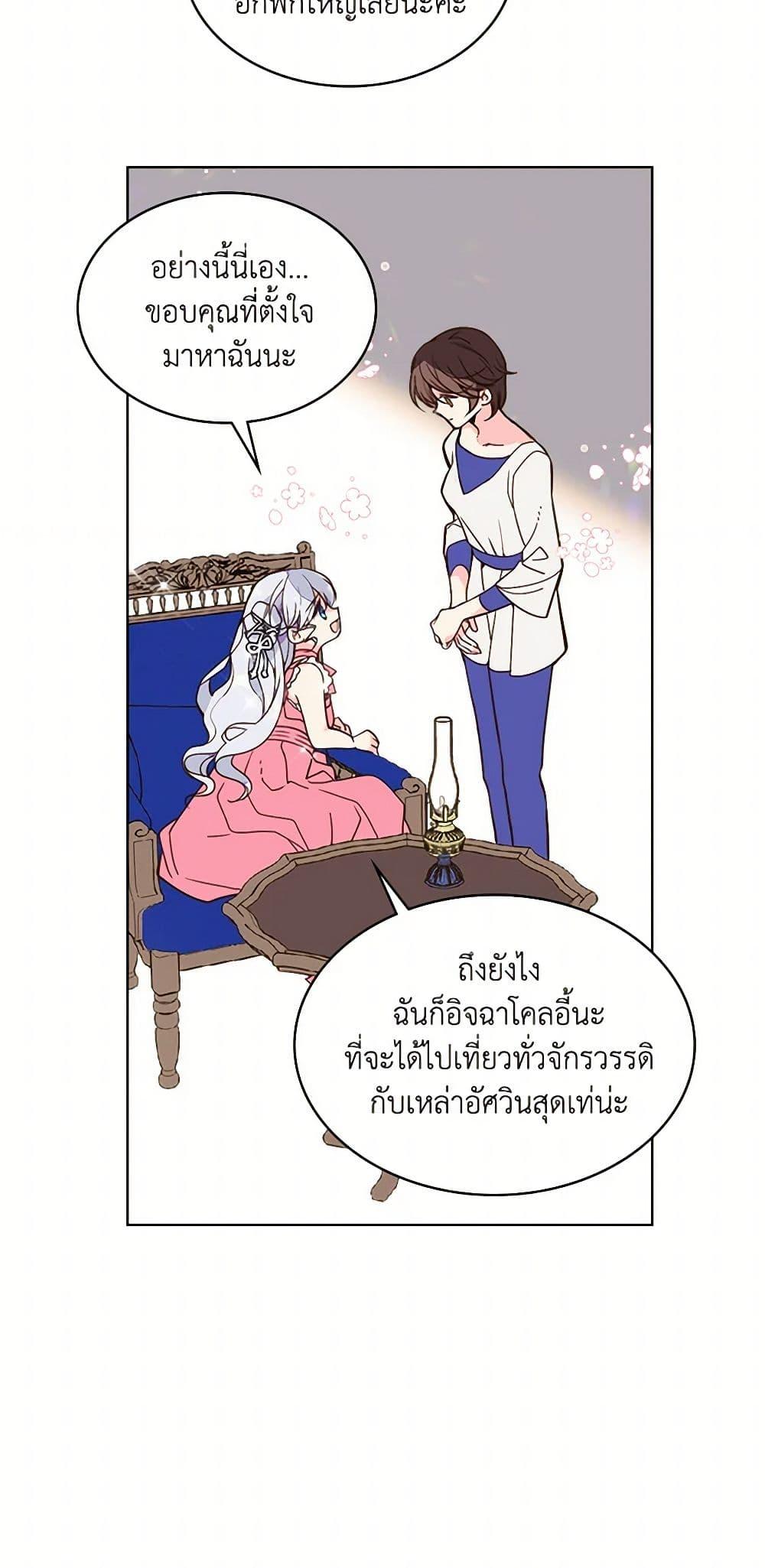 Manga-lc-com อ่านมังงะ อ่านการ์ตูน ออนไลน์ ฟรี Beatrice ตอนที่ 1 2 3 4 5 6 7 8 9 10 11 12 13 14 ฟรี ไม่มีโฆษณา Manga-lc - อ่าน มังงะ อ่าน การ์ตูน ออนไลน์ อ่านมังงะ ฟรี
