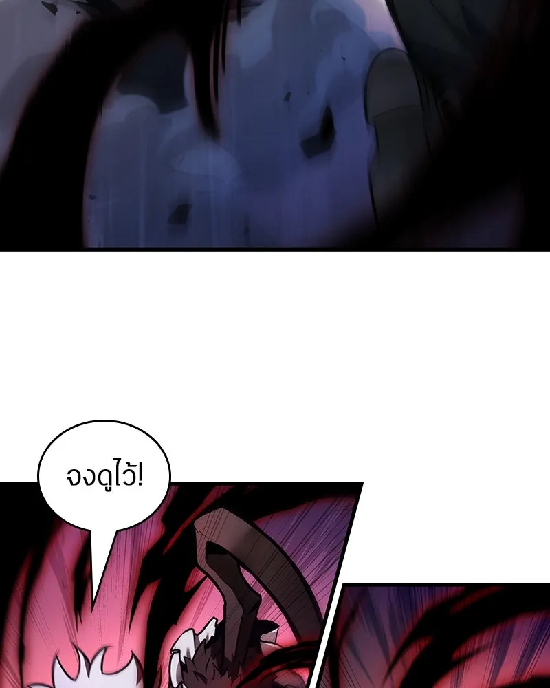 Omniscient Reader อ่านชะตาวันสิ้นโลก ตอนที่ 39 กำแพงลึกลับ (7) รูปที่ 5