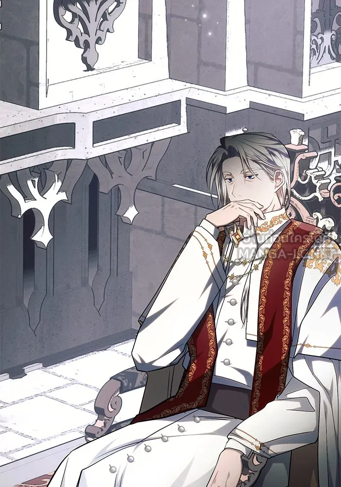 แอชสตาร์ต ตอนที่ 59 รูปที่ 3