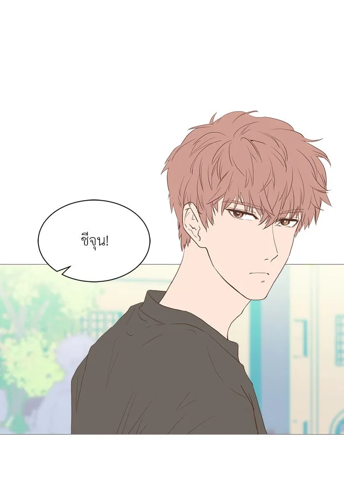 อย่าล้อเล่นกับหัวใจ ตอนที่ 14 รูปที่ 4