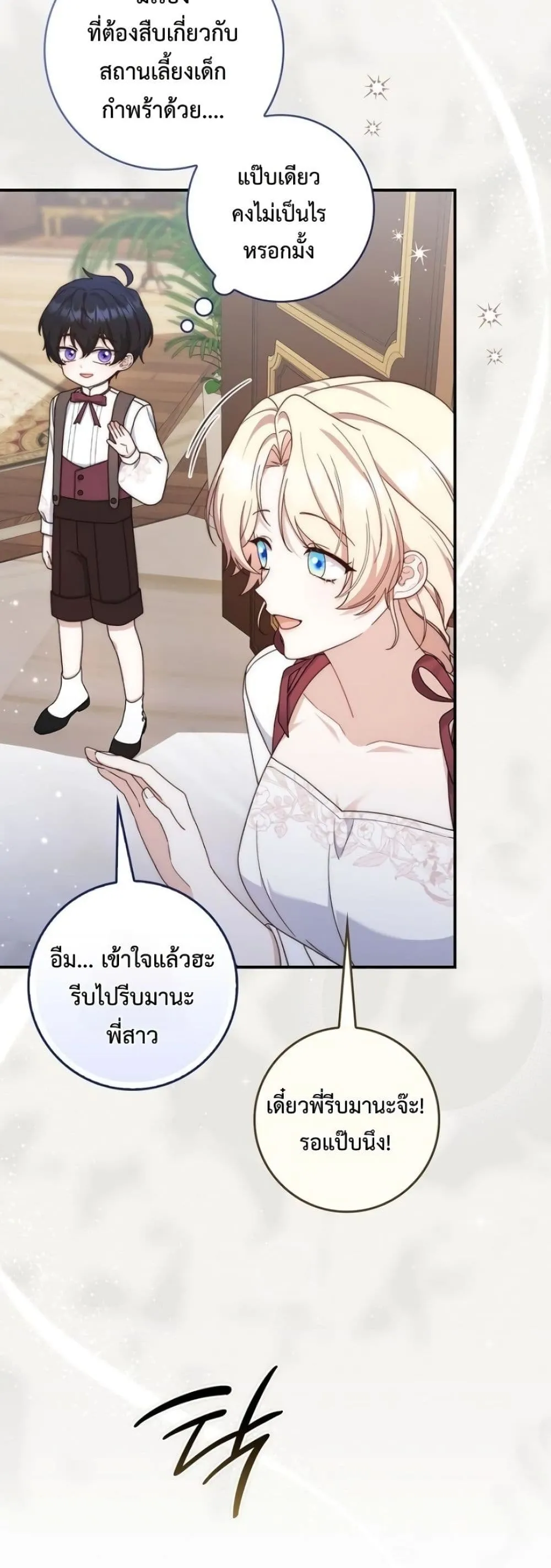 Manga-lc-com อ่านมังงะ อ่านการ์ตูน ออนไลน์ ฟรี The Emperor’s Marriage Scam ตอนที่ 1 2 3 4 5 6 7 8 9 10 11 12 13 14 ฟรี ไม่มีโฆษณา Manga-lc - อ่าน มังงะ อ่าน การ์ตูน ออนไลน์ อ่านมังงะ ฟรี