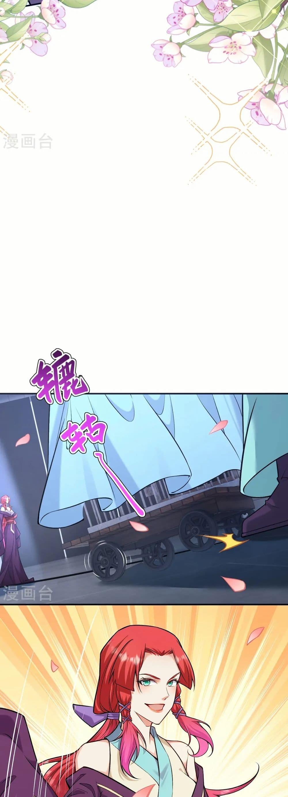 Manga-lc-com อ่านมังงะ อ่านการ์ตูน ออนไลน์ ฟรี Against the Gods อสูรพลิกฟ้า ตอนที่ 1 2 3 4 5 6 7 8 9 10 11 12 13 14 ฟรี ไม่มีโฆษณา Manga-lc - อ่าน มังงะ อ่าน การ์ตูน ออนไลน์ อ่านมังงะ ฟรี