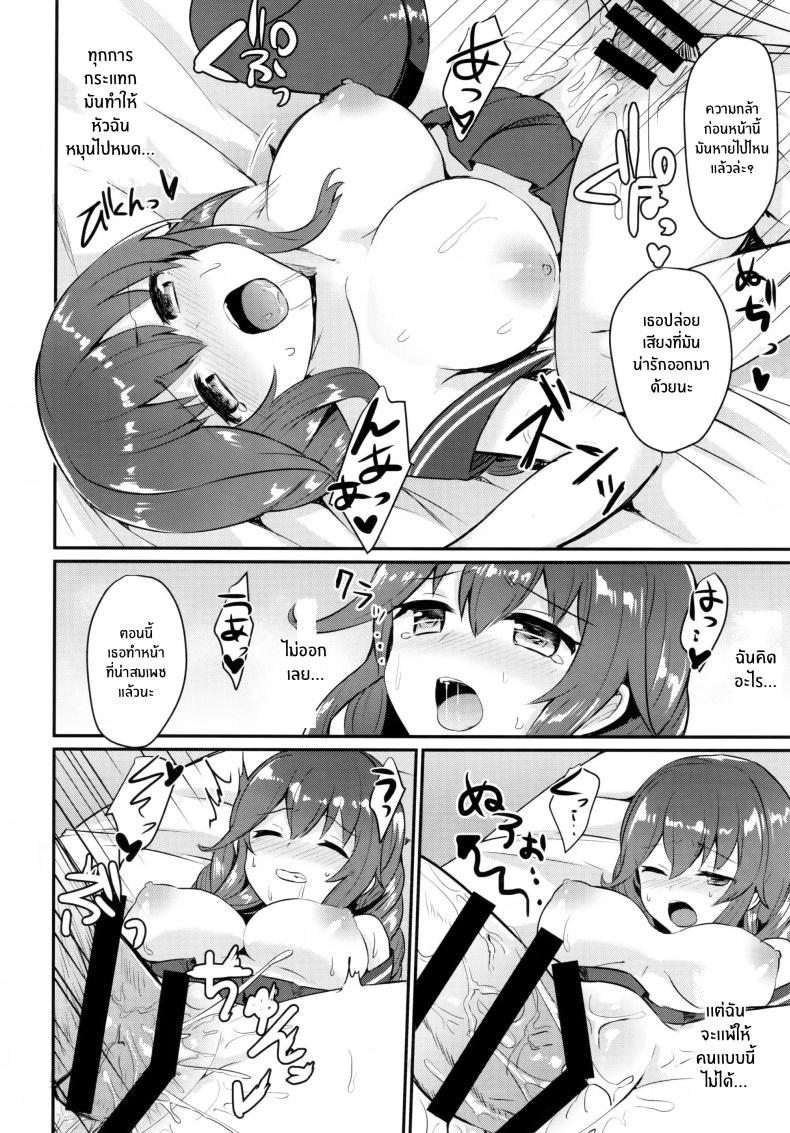 Doujin-Lc- อ่าน โดจิน มังฮวา เกาหลี ญี่ปุ่น จีน แปลไทย โนชิโระไม่ยอมเเพ้หรอก(C93) [Chiukorone (Chiune)] Noshiro wa Zettai Makemasen ตอนที่ 1 2 3 4 5 6 7 8 9 10 11 12 13 14 ฟรี ไม่มีโฆษณา อ่าน โดจิน Manhwa เกาหลี ญี่ปุ่น จีน เรามีครบ คัดมาให้เน้นๆ โดจิน 18+ รับประกันความฟินโดย  Doujin Lc