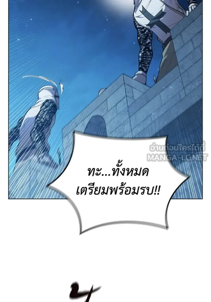 เกิดใหม่ในร่างดยุก ตอนที่ 96 รูปที่ 70