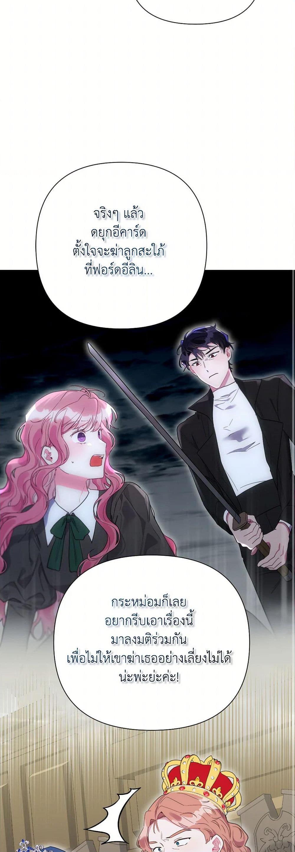 Manga-lc-com อ่านมังงะ อ่านการ์ตูน ออนไลน์ ฟรี The Archvillain’s Daughter-in-Law ตอนที่ 1 2 3 4 5 6 7 8 9 10 11 12 13 14 ฟรี ไม่มีโฆษณา Manga-lc - อ่าน มังงะ อ่าน การ์ตูน ออนไลน์ อ่านมังงะ ฟรี