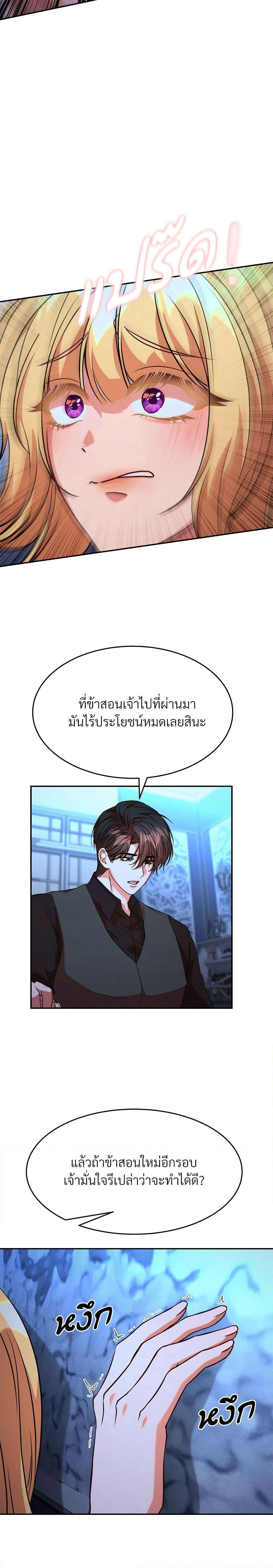 Manga-lc-com อ่านมังงะ อ่านการ์ตูน ออนไลน์ ฟรี Aesthetics of Play ตอนที่ 1 2 3 4 5 6 7 8 9 10 11 12 13 14 ฟรี ไม่มีโฆษณา Manga-lc - อ่าน มังงะ อ่าน การ์ตูน ออนไลน์ อ่านมังงะ ฟรี