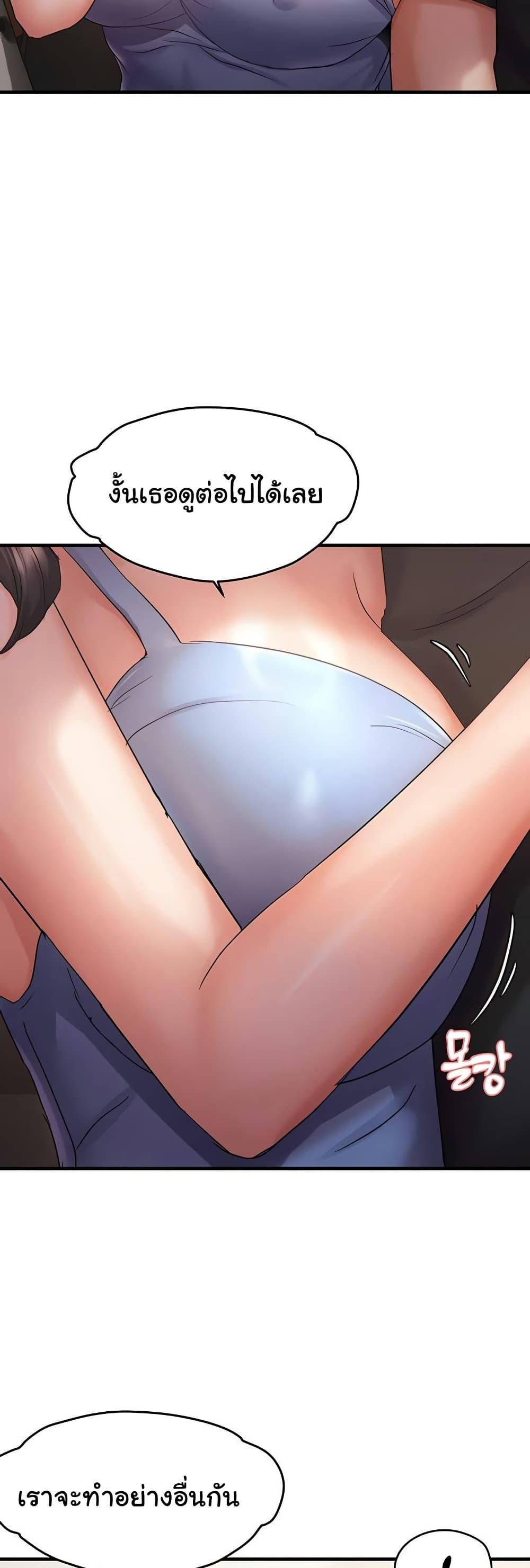 Doujin-Lc- อ่าน โดจิน มังฮวา เกาหลี ญี่ปุ่น จีน แปลไทย Disciplining the Top Delinquent ตอนที่ 1 2 3 4 5 6 7 8 9 10 11 12 13 14 ฟรี ไม่มีโฆษณา อ่าน โดจิน Manhwa เกาหลี ญี่ปุ่น จีน เรามีครบ คัดมาให้เน้นๆ โดจิน 18+ รับประกันความฟินโดย  Doujin Lc