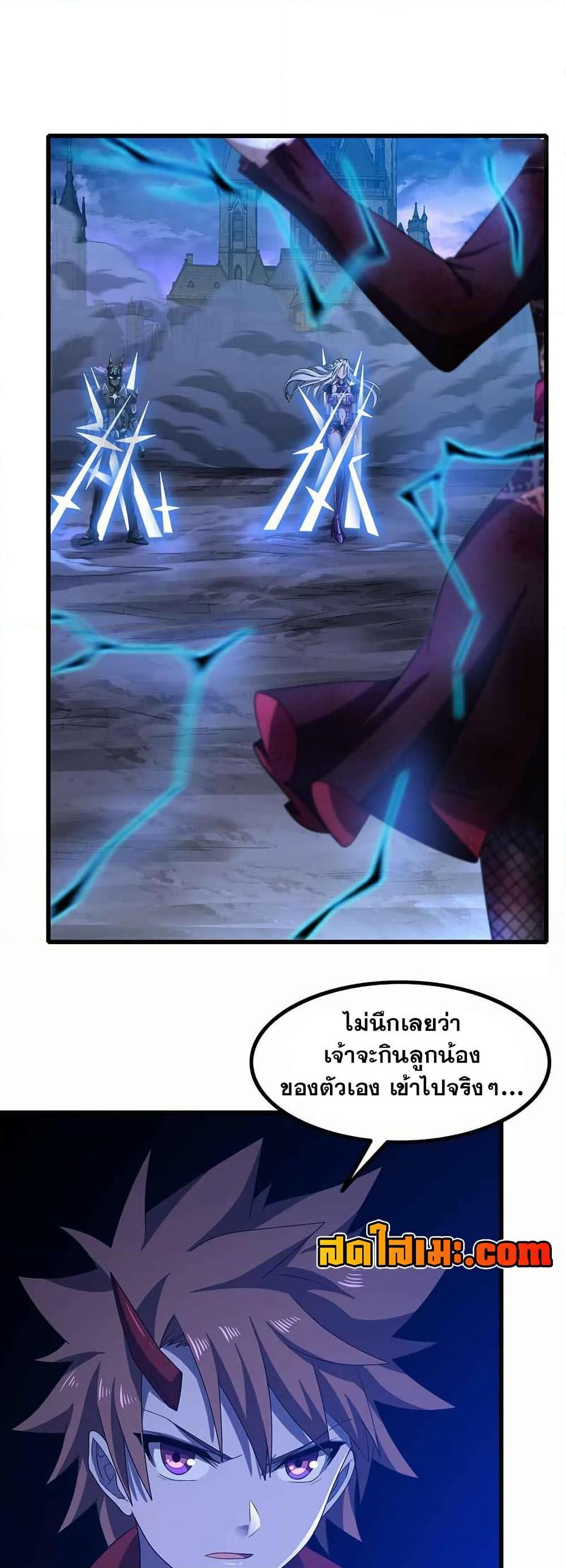 Manga-lc-com อ่านมังงะ อ่านการ์ตูน ออนไลน์ ฟรี My Wife is a Demon Queen ตอนที่ 1 2 3 4 5 6 7 8 9 10 11 12 13 14 ฟรี ไม่มีโฆษณา Manga-lc - อ่าน มังงะ อ่าน การ์ตูน ออนไลน์ อ่านมังงะ ฟรี