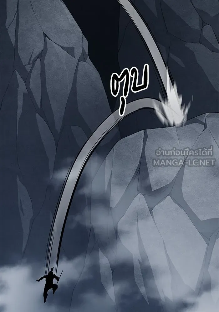 คุณปู่จอมยุทธกับหลานสาวสุดแกร่ง ตอนที่ 90 รูปที่ 72