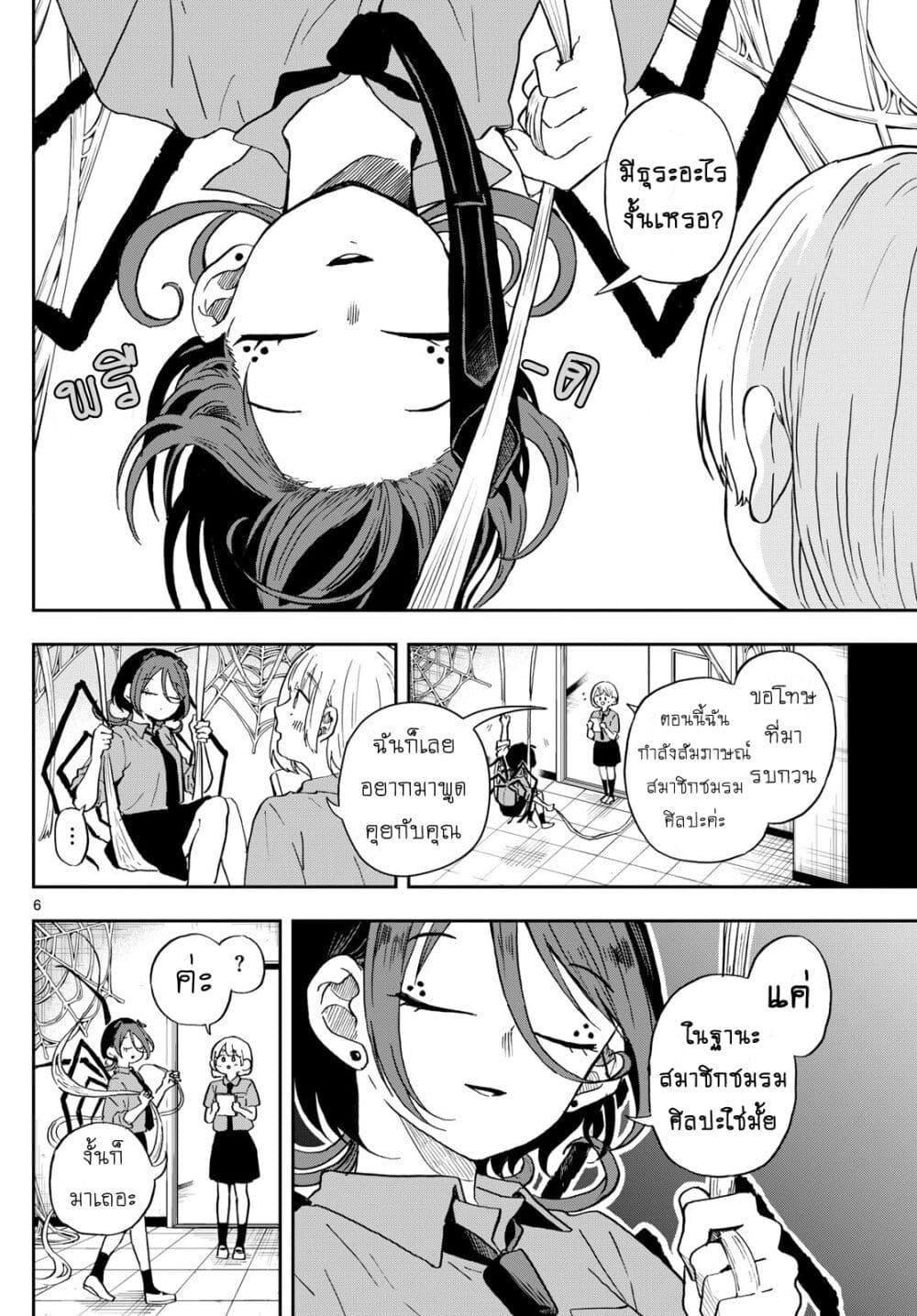 Manga-lc-com อ่านมังงะ อ่านการ์ตูน ออนไลน์ ฟรี Ogami Tsumiki to Kinichijou. ตอนที่ 1 2 3 4 5 6 7 8 9 10 11 12 13 14 ฟรี ไม่มีโฆษณา Manga-lc - อ่าน มังงะ อ่าน การ์ตูน ออนไลน์ อ่านมังงะ ฟรี