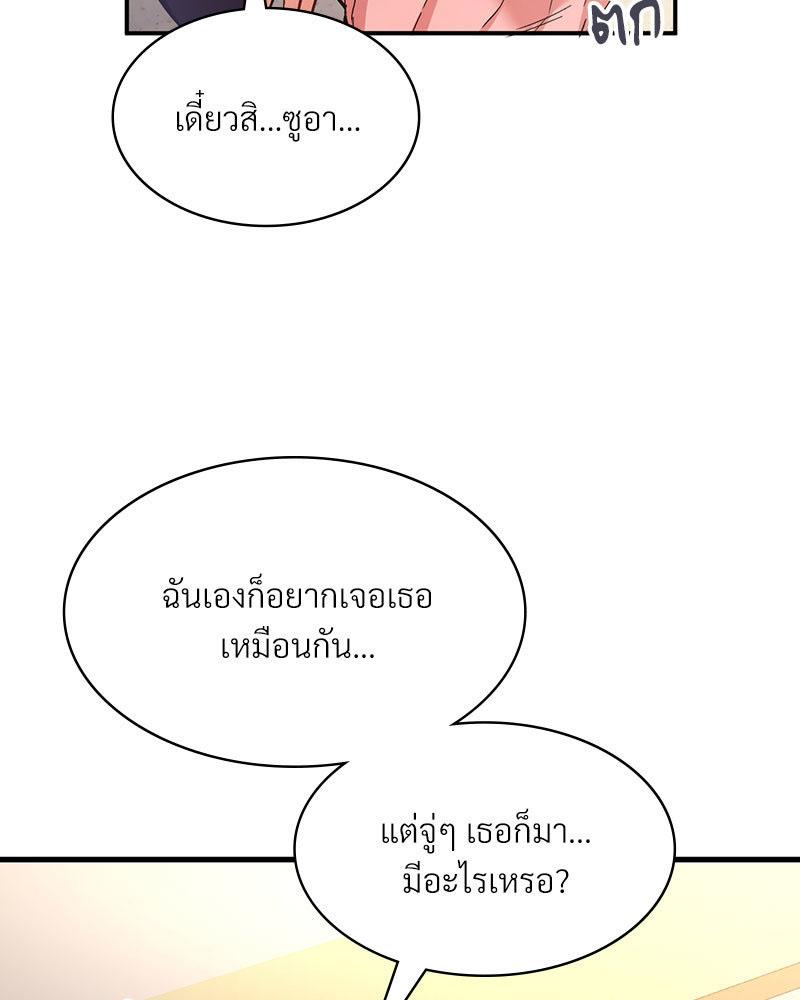 Doujin-Lc- อ่าน โดจิน มังฮวา เกาหลี ญี่ปุ่น จีน แปลไทย Playing On Hard Mode ตอนที่ 1 2 3 4 5 6 7 8 9 10 11 12 13 14 ฟรี ไม่มีโฆษณา อ่าน โดจิน Manhwa เกาหลี ญี่ปุ่น จีน เรามีครบ คัดมาให้เน้นๆ โดจิน 18+ รับประกันความฟินโดย  Doujin Lc
