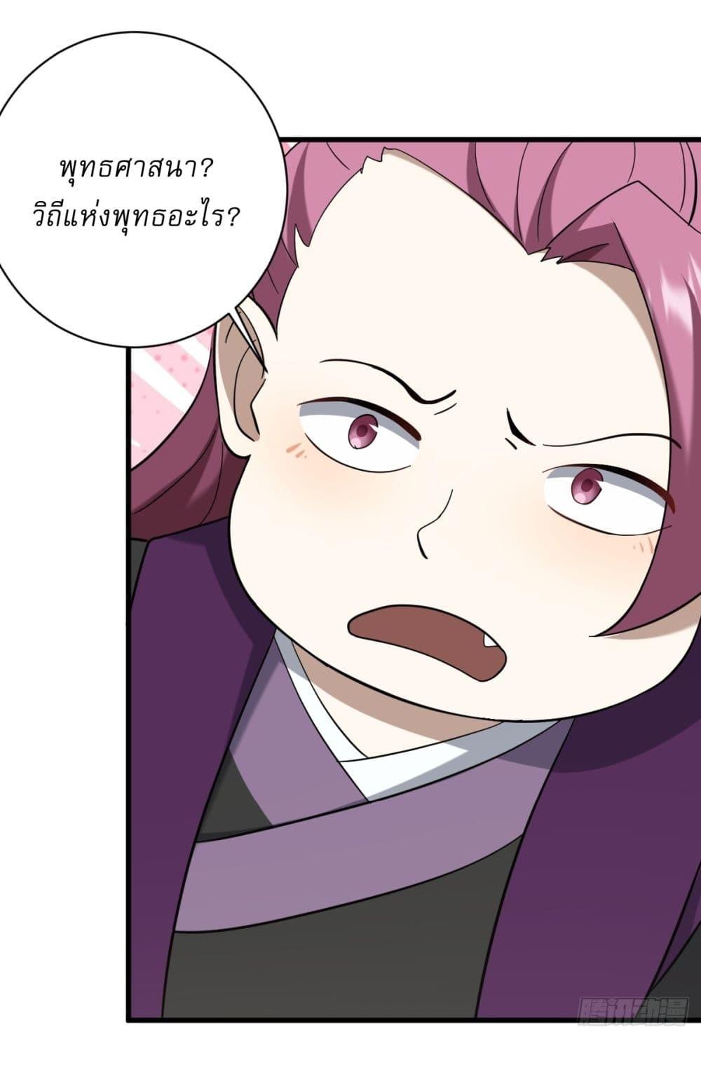 Manga-lc-com อ่านมังงะ อ่านการ์ตูน ออนไลน์ ฟรี Invincible After a Hundred Years of Seclusion ตอนที่ 1 2 3 4 5 6 7 8 9 10 11 12 13 14 ฟรี ไม่มีโฆษณา Manga-lc - อ่าน มังงะ อ่าน การ์ตูน ออนไลน์ อ่านมังงะ ฟรี