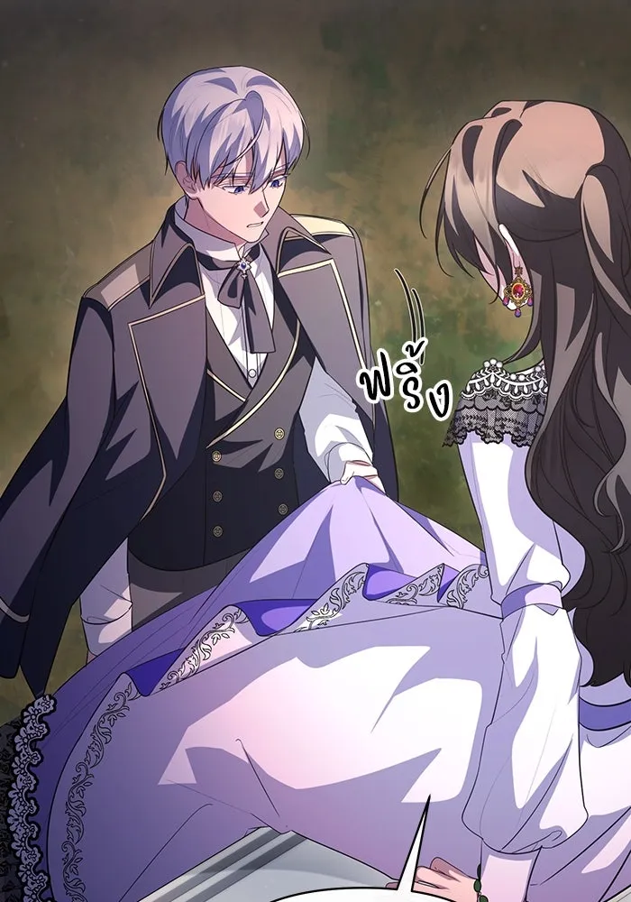 อยู่ดี ๆ ก็มีนางเอกนิยายเป็นเพื่อนบ้าน ตอนที่ 58 รูปที่ 80