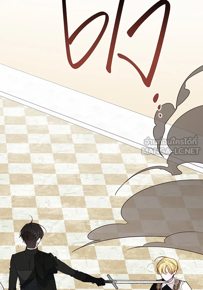 หนูน้อยทรราช ตอนที่ 82 รูปที่ 12