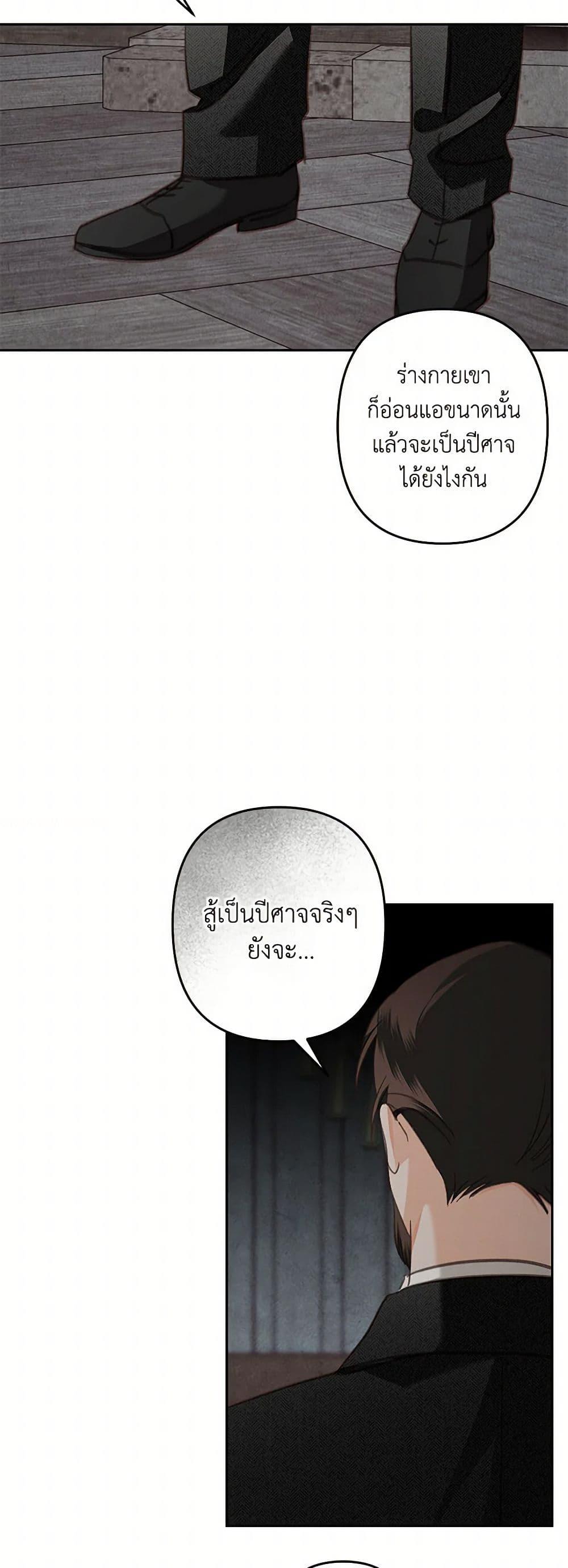 Manga-lc-com อ่านมังงะ อ่านการ์ตูน ออนไลน์ ฟรี How to Survive as a Maid in a Horror Game ตอนที่ 1 2 3 4 5 6 7 8 9 10 11 12 13 14 ฟรี ไม่มีโฆษณา Manga-lc - อ่าน มังงะ อ่าน การ์ตูน ออนไลน์ อ่านมังงะ ฟรี