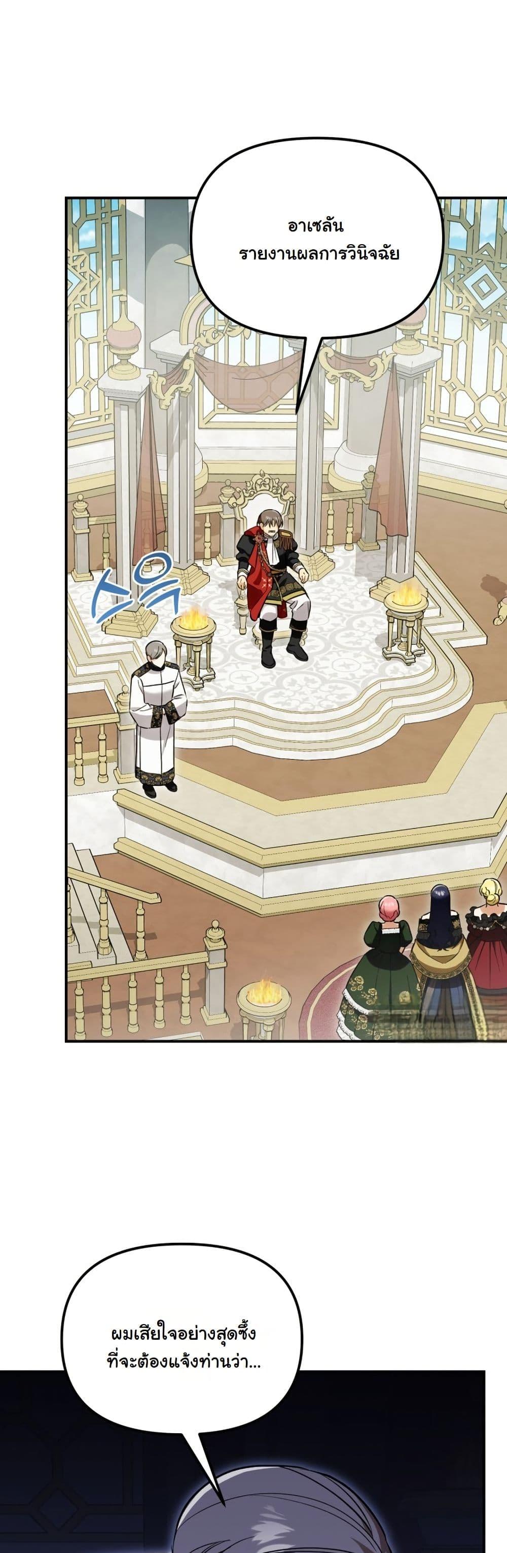 Manga-lc-com อ่านมังงะ อ่านการ์ตูน ออนไลน์ ฟรี A Slave of Rubelfast ตอนที่ 1 2 3 4 5 6 7 8 9 10 11 12 13 14 ฟรี ไม่มีโฆษณา Manga-lc - อ่าน มังงะ อ่าน การ์ตูน ออนไลน์ อ่านมังงะ ฟรี