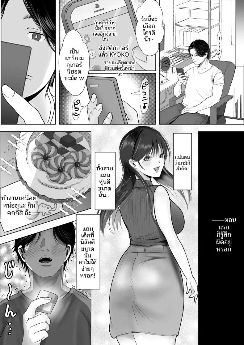 Doujin-Lc- อ่าน โดจิน มังฮวา เกาหลี ญี่ปุ่น จีน แปลไทย เเฟนสาวผมเป็นมาโซที่ชอบการนอกใจ ตอนที่ 1 2 3 4 5 6 7 8 9 10 11 12 13 14 ฟรี ไม่มีโฆษณา อ่าน โดจิน Manhwa เกาหลี ญี่ปุ่น จีน เรามีครบ คัดมาให้เน้นๆ โดจิน 18+ รับประกันความฟินโดย  Doujin Lc
