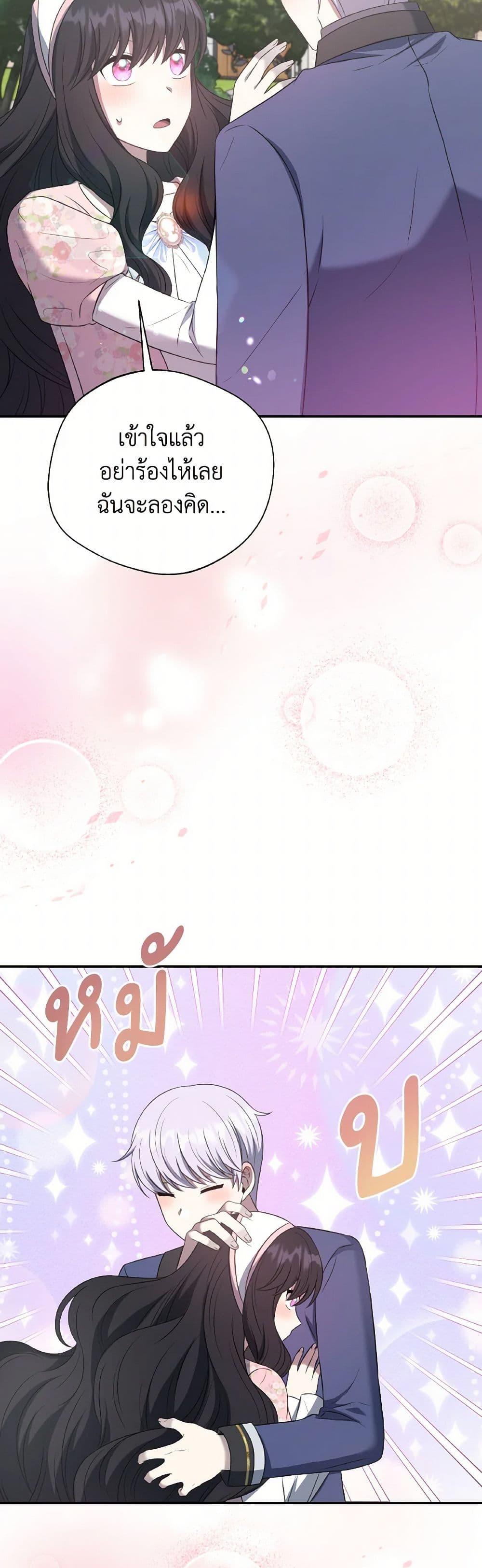 Manga-lc-com อ่านมังงะ อ่านการ์ตูน ออนไลน์ ฟรี I Became The Older Sister of A Regretful Male Lead ตอนที่ 1 2 3 4 5 6 7 8 9 10 11 12 13 14 ฟรี ไม่มีโฆษณา Manga-lc - อ่าน มังงะ อ่าน การ์ตูน ออนไลน์ อ่านมังงะ ฟรี