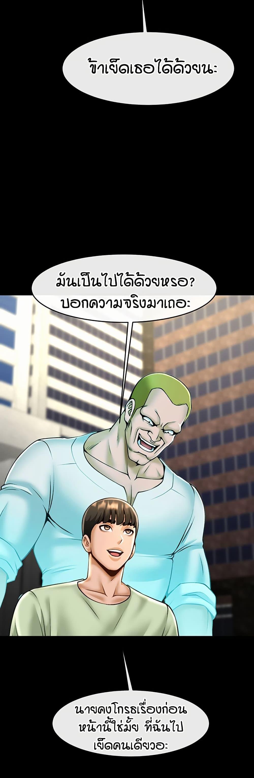 Doujin-Lc- อ่าน โดจิน มังฮวา เกาหลี ญี่ปุ่น จีน แปลไทย The Cheat Hitter ตอนที่ 1 2 3 4 5 6 7 8 9 10 11 12 13 14 ฟรี ไม่มีโฆษณา อ่าน โดจิน Manhwa เกาหลี ญี่ปุ่น จีน เรามีครบ คัดมาให้เน้นๆ โดจิน 18+ รับประกันความฟินโดย  Doujin Lc