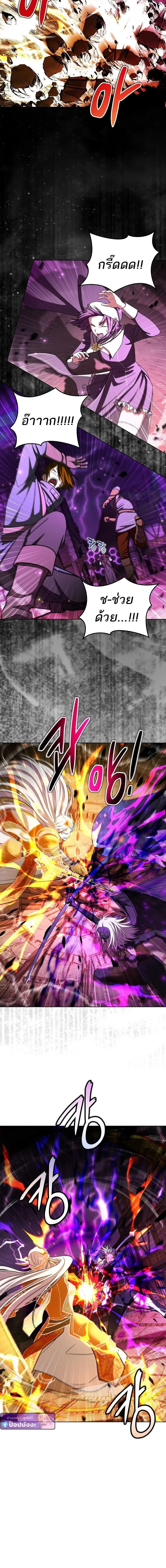 Barbarian_s Adventure in a Fantasy World ราชาคนเถ_อนตะล_ยต_างโลก ตอนที่ ตอนที่ 32 รูปที่ 7