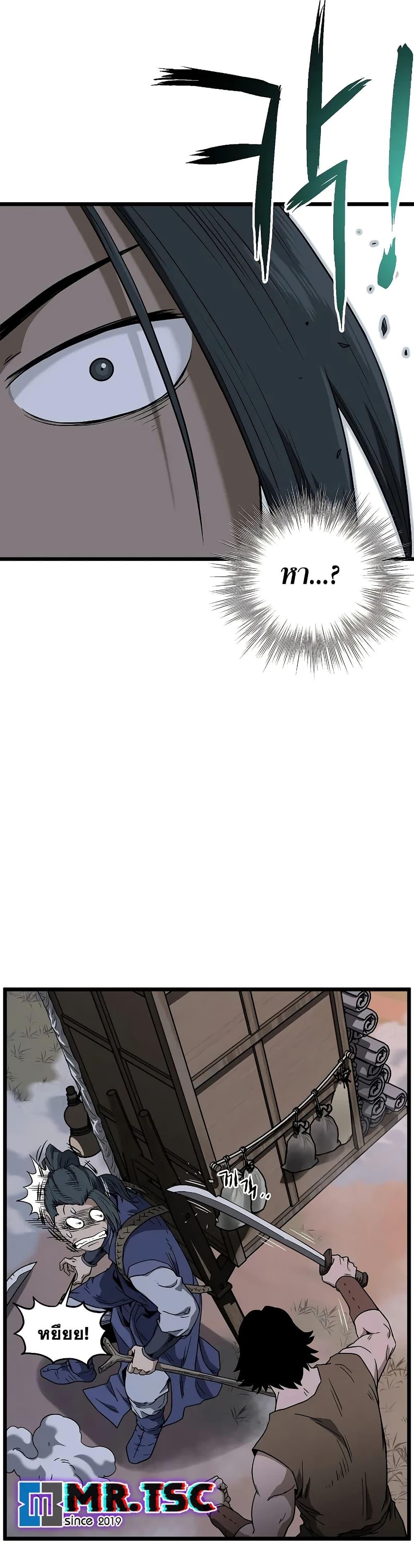 Manga-lc-com อ่านมังงะ อ่านการ์ตูน ออนไลน์ ฟรี Murim Login ตอนที่ 1 2 3 4 5 6 7 8 9 10 11 12 13 14 ฟรี ไม่มีโฆษณา Manga-lc - อ่าน มังงะ อ่าน การ์ตูน ออนไลน์ อ่านมังงะ ฟรี