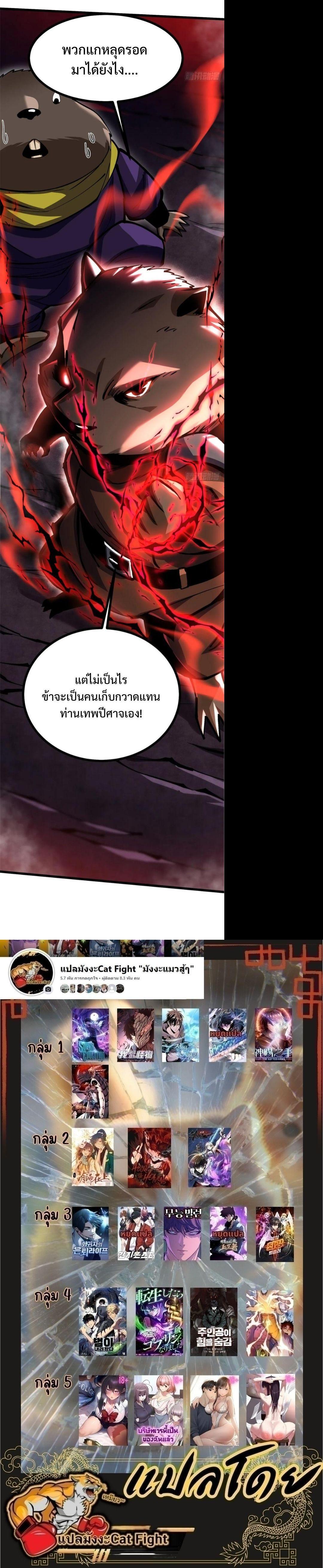 Manga-lc-com อ่านมังงะ อ่านการ์ตูน ออนไลน์ ฟรี I REALLY DON’T WANT TO LEARN FORBIDDEN SPELLS ตอนที่ 1 2 3 4 5 6 7 8 9 10 11 12 13 14 ฟรี ไม่มีโฆษณา Manga-lc - อ่าน มังงะ อ่าน การ์ตูน ออนไลน์ อ่านมังงะ ฟรี
