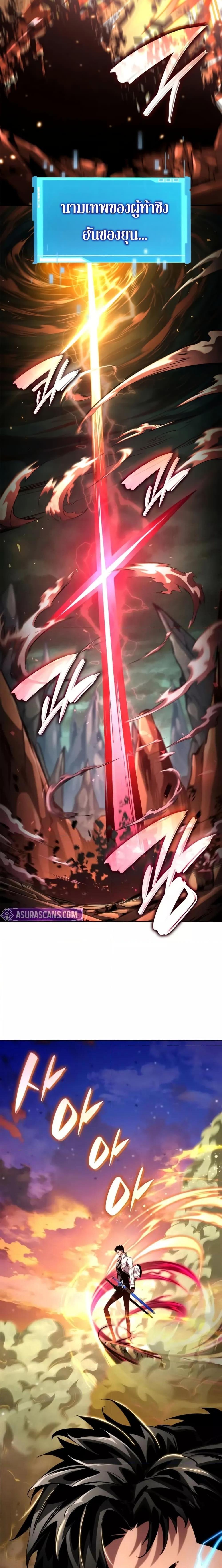 Manga-lc-com อ่านมังงะ อ่านการ์ตูน ออนไลน์ ฟรี BoundlessNecro ตอนที่ 1 2 3 4 5 6 7 8 9 10 11 12 13 14 ฟรี ไม่มีโฆษณา Manga-lc - อ่าน มังงะ อ่าน การ์ตูน ออนไลน์ อ่านมังงะ ฟรี