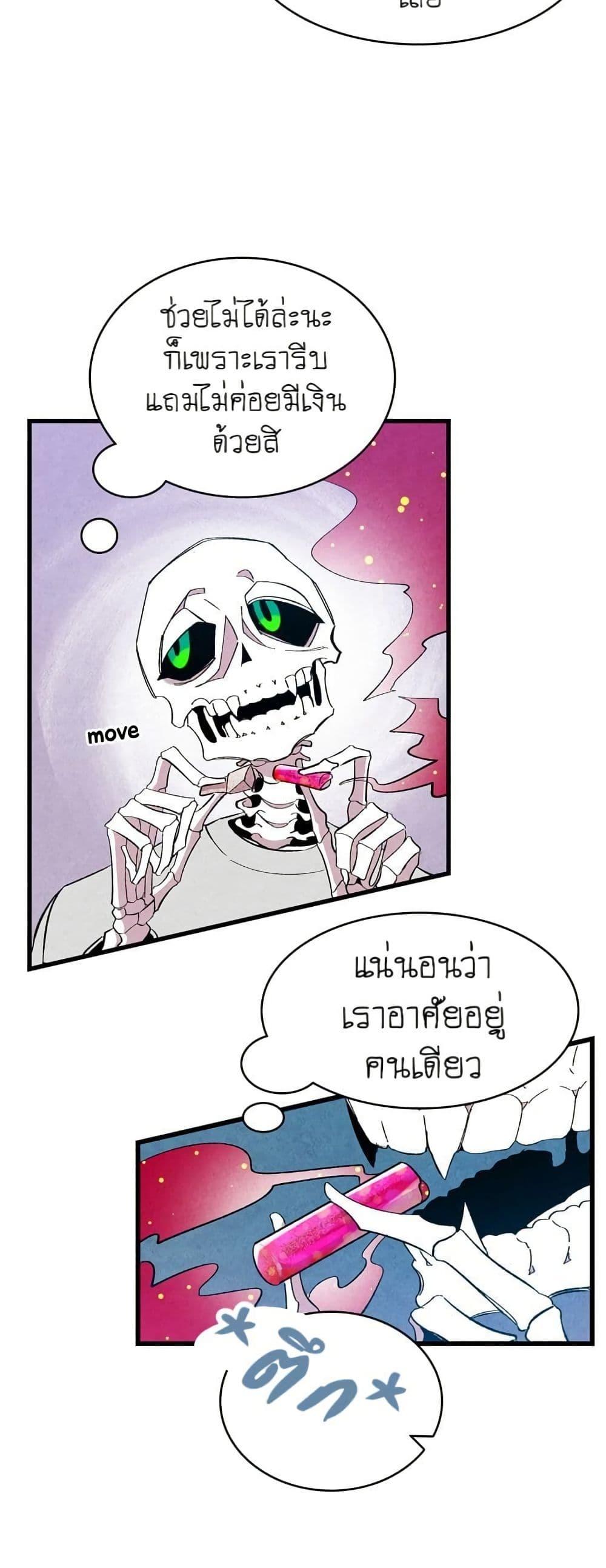 Manga-lc-com อ่านมังงะ อ่านการ์ตูน ออนไลน์ ฟรี The Skeleton Becomes a Cat Dad ตอนที่ 1 2 3 4 5 6 7 8 9 10 11 12 13 14 ฟรี ไม่มีโฆษณา Manga-lc - อ่าน มังงะ อ่าน การ์ตูน ออนไลน์ อ่านมังงะ ฟรี