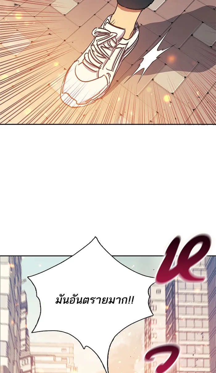 My S-Class Hunters ตอนที่ 41 หนีออกจากบ้าน รูปที่ 62