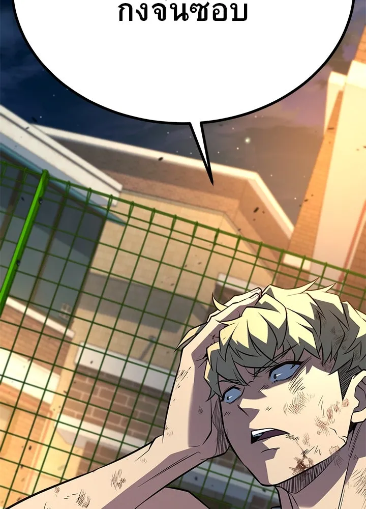 ราชาลานประลอง ตอนที่ 28 รูปที่ 4