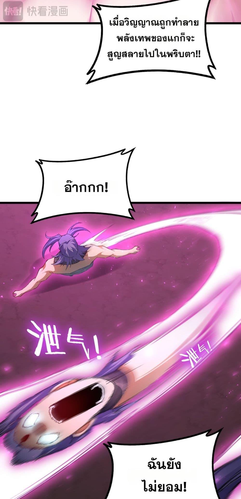 Manga-lc-com อ่านมังงะ อ่านการ์ตูน ออนไลน์ ฟรี SupremeZergLo ตอนที่ 1 2 3 4 5 6 7 8 9 10 11 12 13 14 ฟรี ไม่มีโฆษณา Manga-lc - อ่าน มังงะ อ่าน การ์ตูน ออนไลน์ อ่านมังงะ ฟรี