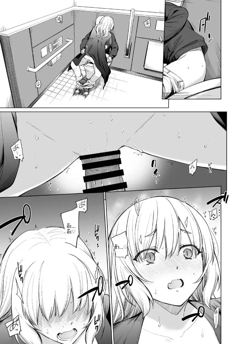 Doujin-Lc- อ่าน โดจิน มังฮวา เกาหลี ญี่ปุ่น จีน แปลไทย ปีศาจสาวฝันถึงอดีต (Aoyama Kiiro.) ตอนที่ 1 2 3 4 5 6 7 8 9 10 11 12 13 14 ฟรี ไม่มีโฆษณา อ่าน โดจิน Manhwa เกาหลี ญี่ปุ่น จีน เรามีครบ คัดมาให้เน้นๆ โดจิน 18+ รับประกันความฟินโดย  Doujin Lc