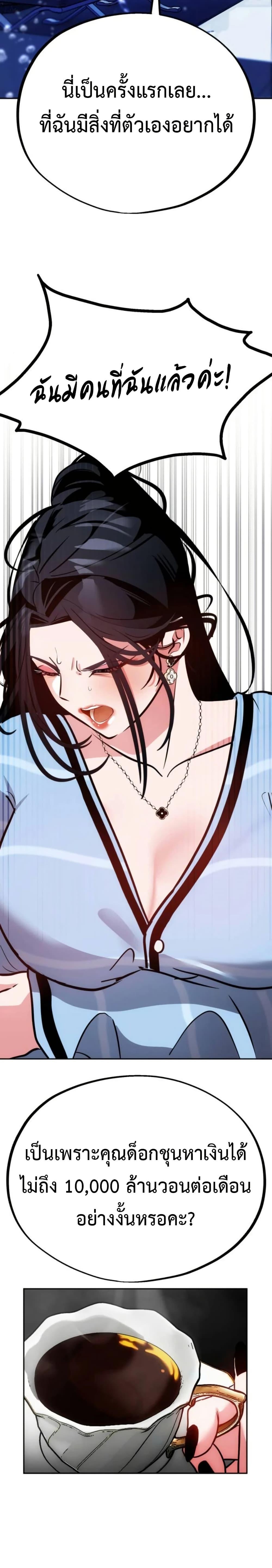 Manga-lc-com อ่านมังงะ อ่านการ์ตูน ออนไลน์ ฟรี Godeokchun’s Food Truck ตอนที่ 1 2 3 4 5 6 7 8 9 10 11 12 13 14 ฟรี ไม่มีโฆษณา Manga-lc - อ่าน มังงะ อ่าน การ์ตูน ออนไลน์ อ่านมังงะ ฟรี