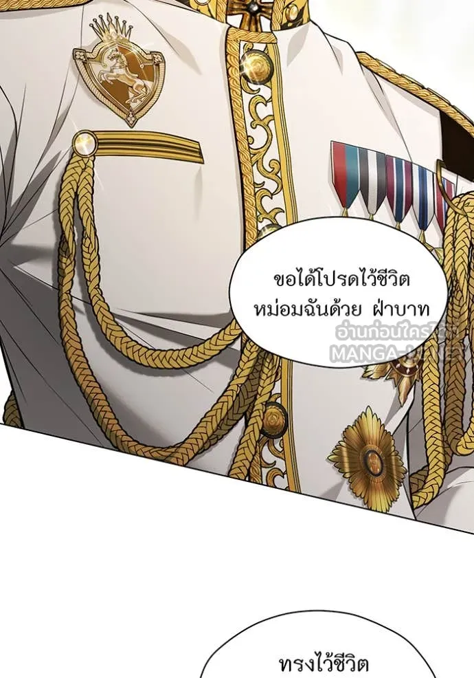 ห้องนอนลับ ตอนที่ 152 รูปที่ 118