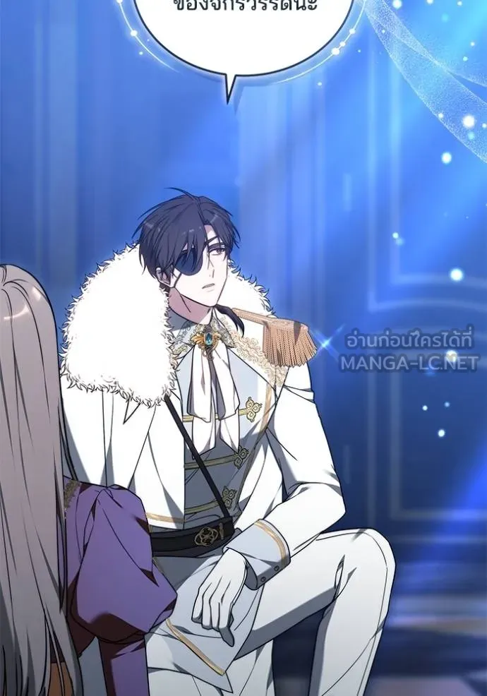 เจ้าสาวอัคนีดำ ตอนที่ 80 รูปที่ 42